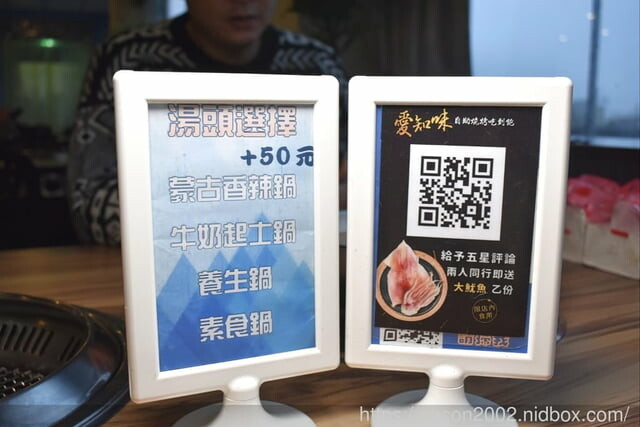 宜蘭火烤三吃 自助式吃到飽推薦 | 愛知味 火鍋、燒烤 自助百匯，食材種類多樣化，讓你吃得眼花撩亂