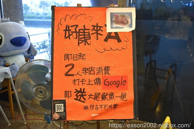 宜蘭火烤三吃 自助式吃到飽推薦 | 愛知味 火鍋、燒烤 自助百匯，食材種類多樣化，讓你吃得眼花撩亂