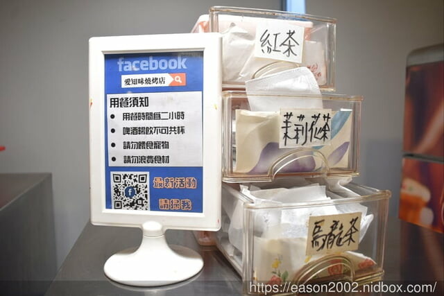 宜蘭火烤三吃 自助式吃到飽推薦 | 愛知味 火鍋、燒烤 自助百匯，食材種類多樣化，讓你吃得眼花撩亂