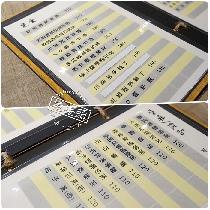 宜蘭美食⎮微笑食客。必點肋眼牛排跟限量烤海魚細嫩鮮甜，大廚料理真功夫，值得多訪！ @捲捲頭 Wonderful 品味。生活