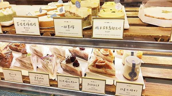 【板橋甜點蛋糕店】Ponpie 澎派｜一吃就會愛上，深深著迷的美味甜點蛋糕店