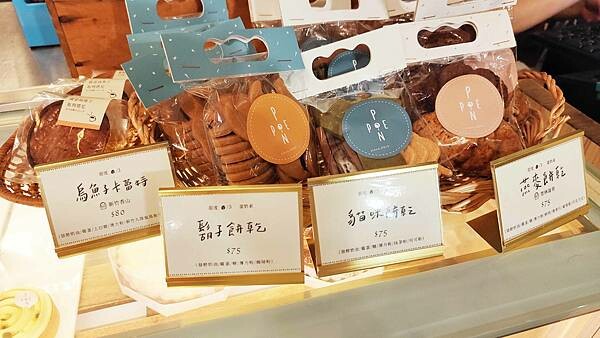 【板橋甜點蛋糕店】Ponpie 澎派｜一吃就會愛上，深深著迷的美味甜點蛋糕店