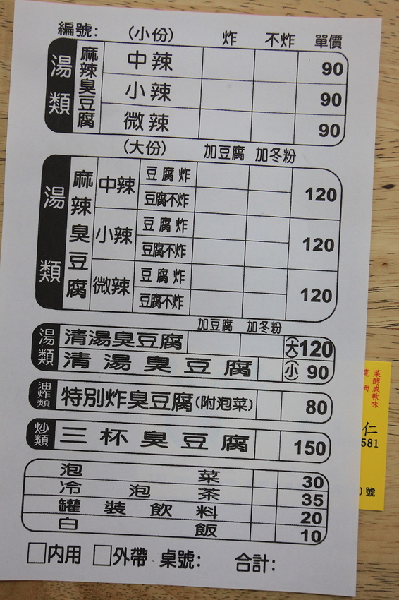 IMG_0478.jpeg IMG_0478.jpeg