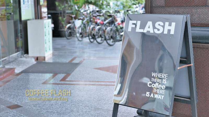 COFFEEFLASH快閃咖啡-14