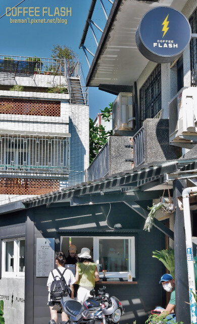 COFFEEFLASH快閃咖啡-2