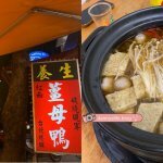 週末炸雞俱樂部 ｜外脆內嫩又多汁的香料雞翅。台北美食 - 丹尼的吃喝玩樂