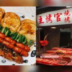 週末炸雞俱樂部 ｜外脆內嫩又多汁的香料雞翅。台北美食 - 丹尼的吃喝玩樂