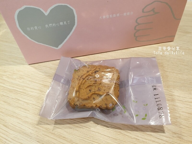 蒙恩聽障烘焙坊｜位於台中的公益喜餅試吃 🌱豆芽忙結婚關於喜餅