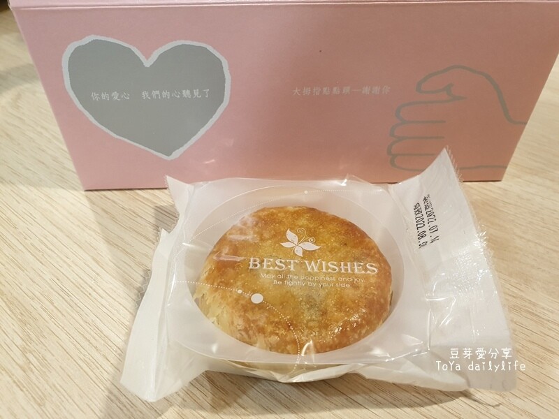 蒙恩聽障烘焙坊｜位於台中的公益喜餅試吃 🌱豆芽忙結婚關於喜餅