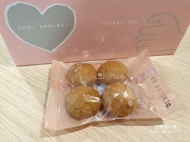 蒙恩聽障烘焙坊｜位於台中的公益喜餅試吃 🌱豆芽忙結婚關於喜餅