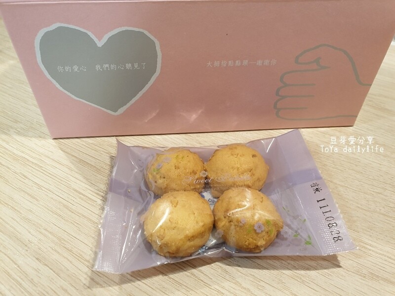 蒙恩聽障烘焙坊｜位於台中的公益喜餅試吃 🌱豆芽忙結婚關於喜餅