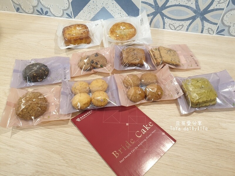 蒙恩聽障烘焙坊｜位於台中的公益喜餅試吃 🌱豆芽忙結婚關於喜餅