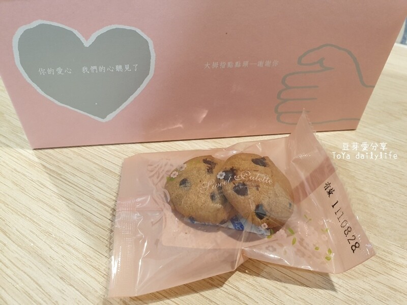 蒙恩聽障烘焙坊｜位於台中的公益喜餅試吃 🌱豆芽忙結婚關於喜餅