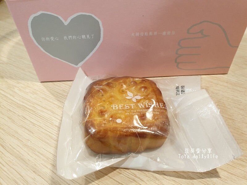 蒙恩聽障烘焙坊｜位於台中的公益喜餅試吃 🌱豆芽忙結婚關於喜餅