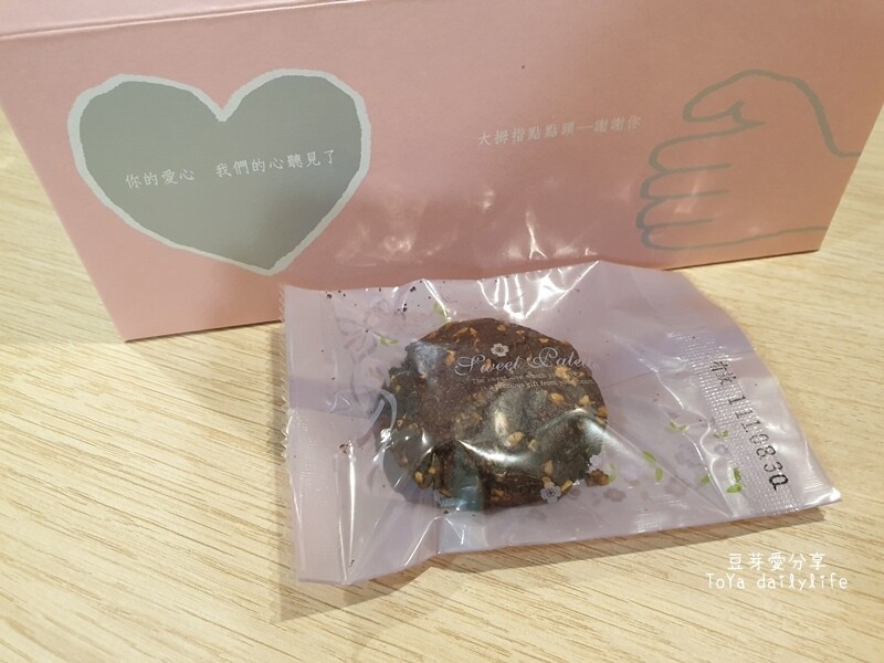 蒙恩聽障烘焙坊｜位於台中的公益喜餅試吃 🌱豆芽忙結婚關於喜餅