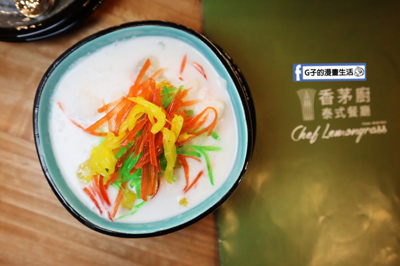 微風南山美食-香茅廚泰式餐廳.泰國餐廳.台北101/世貿中心