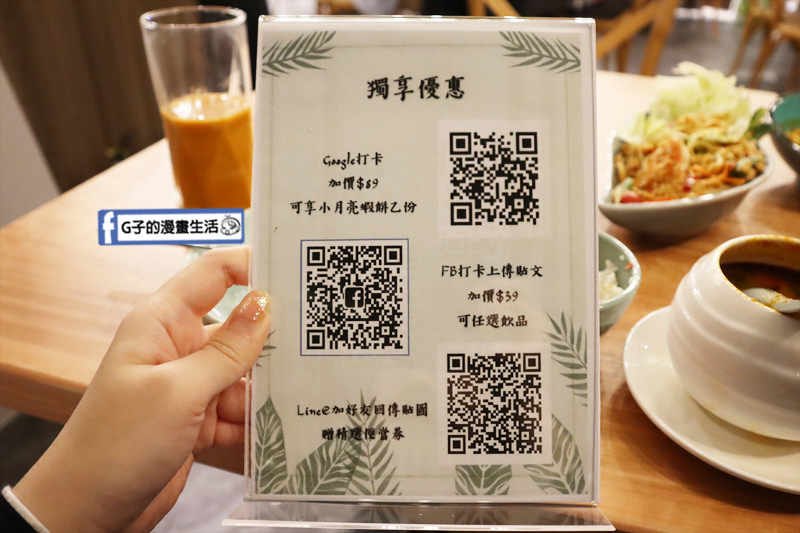 微風南山美食-香茅廚泰式餐廳.泰國餐廳.台北101/世貿中心