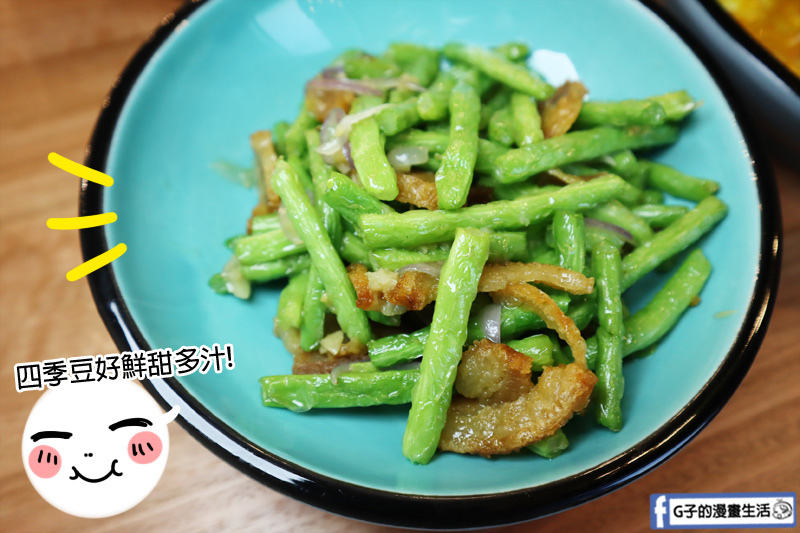 微風南山美食-香茅廚泰式餐廳.泰國餐廳.台北101/世貿中心