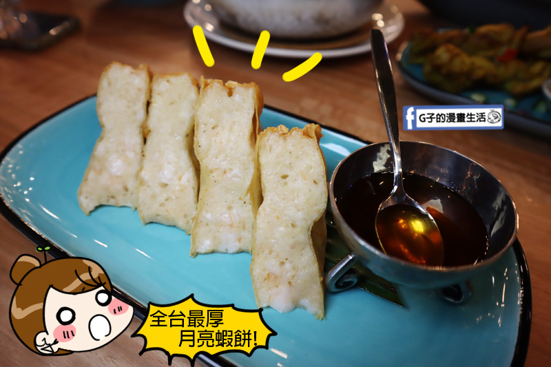 微風南山美食-香茅廚泰式餐廳.泰國餐廳.台北101/世貿中心