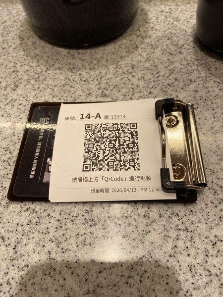 2020-04-12 12.44.23(1586936759.984237).jpeg