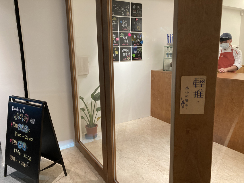 Double V- 大安區延吉街裡的完美義式冰淇淋Gelato