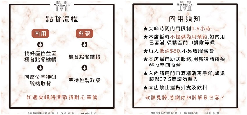 [台南下午茶推薦]名坂奇洋菓子-總是爆滿的台南夢幻城堡甜點店~必吃人氣千層蛋糕 @美食好芃友