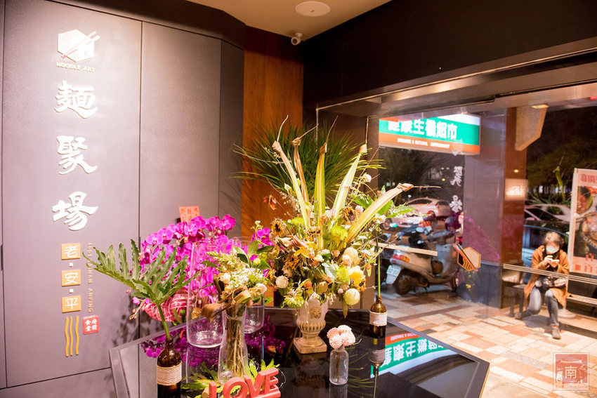 【台南美食】精隨集結在一碗麵中｜碳佐麻里隔壁麵食館｜乾拌麵食套餐｜招牌老薑軍牛肉麵~~麵聚場-府前店 - 南人幫