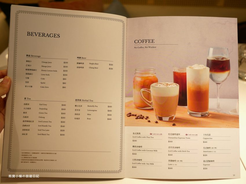 【新竹美食】 Lady nara曼谷新泰式料理新竹SOGO店,推薦必吃貴婦級網美泰式下午茶,抹茶達克瓦茲&泰式烤椰米塔超好吃!還有泰式義大利麵、輕食沙拉、開胃菜、外帶美食。內文附詳細菜單價位介紹。 @熊寶小榆の旅遊日記