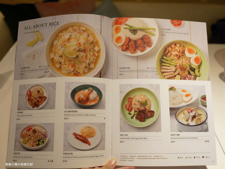 【新竹美食】 Lady nara曼谷新泰式料理新竹SOGO店,推薦必吃貴婦級網美泰式下午茶,抹茶達克瓦茲&泰式烤椰米塔超好吃!還有泰式義大利麵、輕食沙拉、開胃菜、外帶美食。內文附詳細菜單價位介紹。 @熊寶小榆の旅遊日記