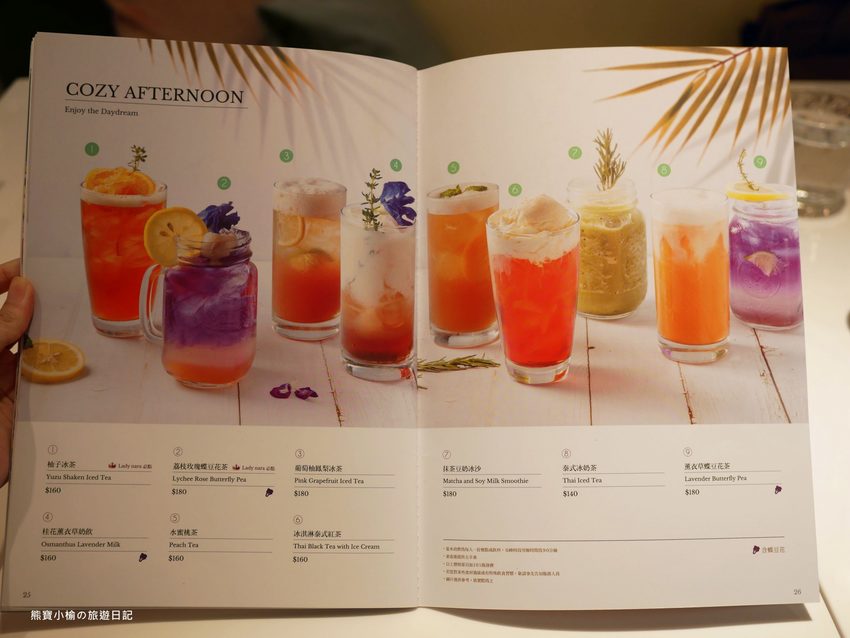 【新竹美食】 Lady nara曼谷新泰式料理新竹SOGO店,推薦必吃貴婦級網美泰式下午茶,抹茶達克瓦茲&泰式烤椰米塔超好吃!還有泰式義大利麵、輕食沙拉、開胃菜、外帶美食。內文附詳細菜單價位介紹。 @熊寶小榆の旅遊日記