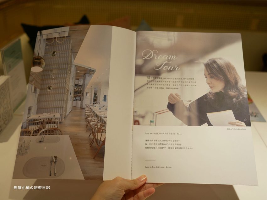 【新竹美食】 Lady nara曼谷新泰式料理新竹SOGO店,推薦必吃貴婦級網美泰式下午茶,抹茶達克瓦茲&泰式烤椰米塔超好吃!還有泰式義大利麵、輕食沙拉、開胃菜、外帶美食。內文附詳細菜單價位介紹。 @熊寶小榆の旅遊日記