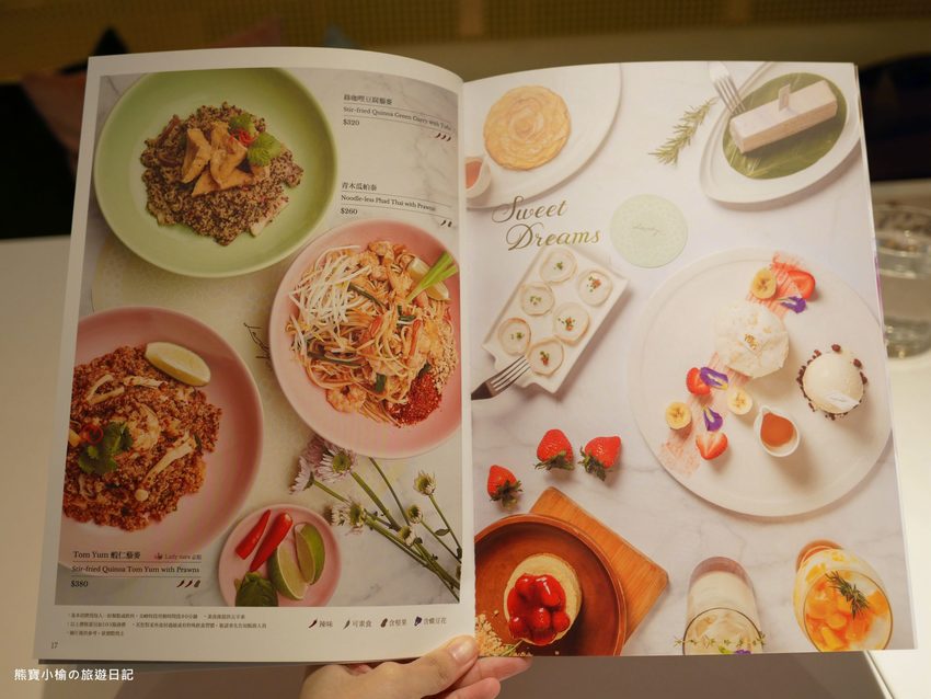 【新竹美食】 Lady nara曼谷新泰式料理新竹SOGO店,推薦必吃貴婦級網美泰式下午茶,抹茶達克瓦茲&泰式烤椰米塔超好吃!還有泰式義大利麵、輕食沙拉、開胃菜、外帶美食。內文附詳細菜單價位介紹。 @熊寶小榆の旅遊日記