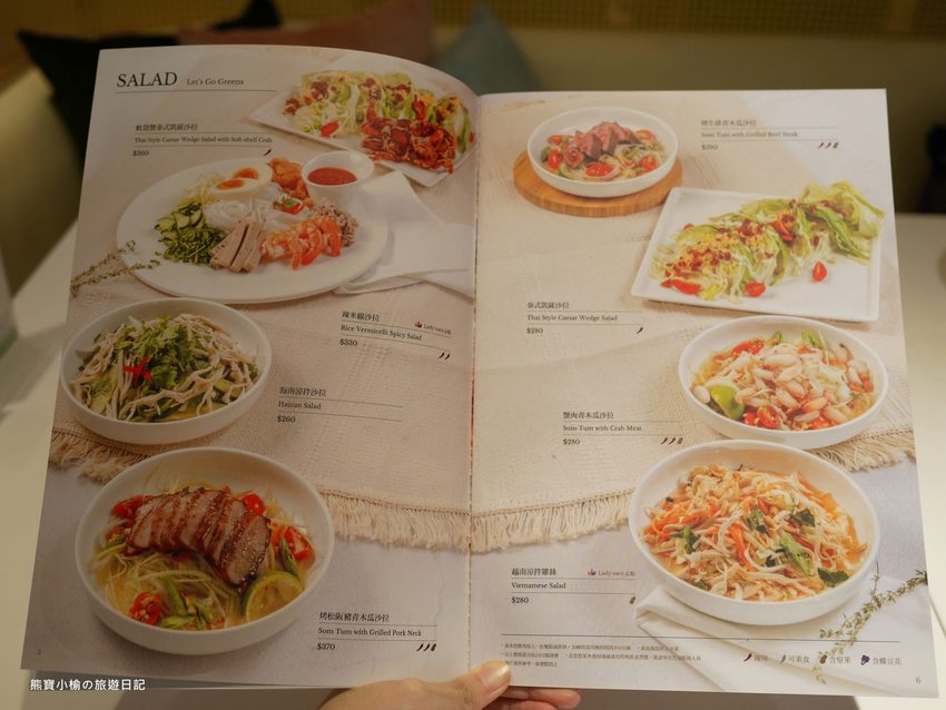 【新竹美食】 Lady nara曼谷新泰式料理新竹SOGO店,推薦必吃貴婦級網美泰式下午茶,抹茶達克瓦茲&泰式烤椰米塔超好吃!還有泰式義大利麵、輕食沙拉、開胃菜、外帶美食。內文附詳細菜單價位介紹。 @熊寶小榆の旅遊日記