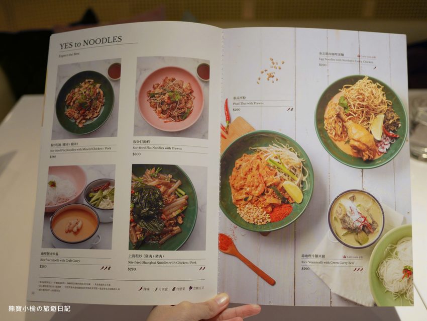 【新竹美食】 Lady nara曼谷新泰式料理新竹SOGO店,推薦必吃貴婦級網美泰式下午茶,抹茶達克瓦茲&泰式烤椰米塔超好吃!還有泰式義大利麵、輕食沙拉、開胃菜、外帶美食。內文附詳細菜單價位介紹。 @熊寶小榆の旅遊日記