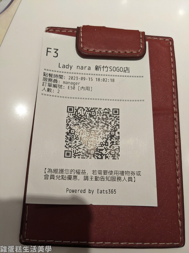 【新竹食記】Lady nara 曼谷新泰式料理(新竹SOGO