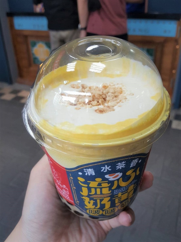 流心奶黃啵啵奶 (1).jpg