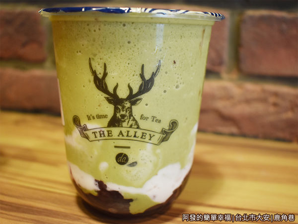 鹿角巷11-抹茶紫米酸奶.JPG