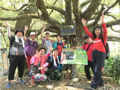 善妹好友團暢遊[鶯歌山] 為善最樂