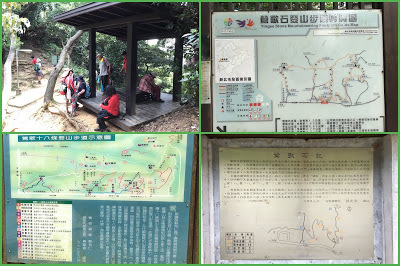 善妹好友團暢遊[鶯歌山] 為善最樂