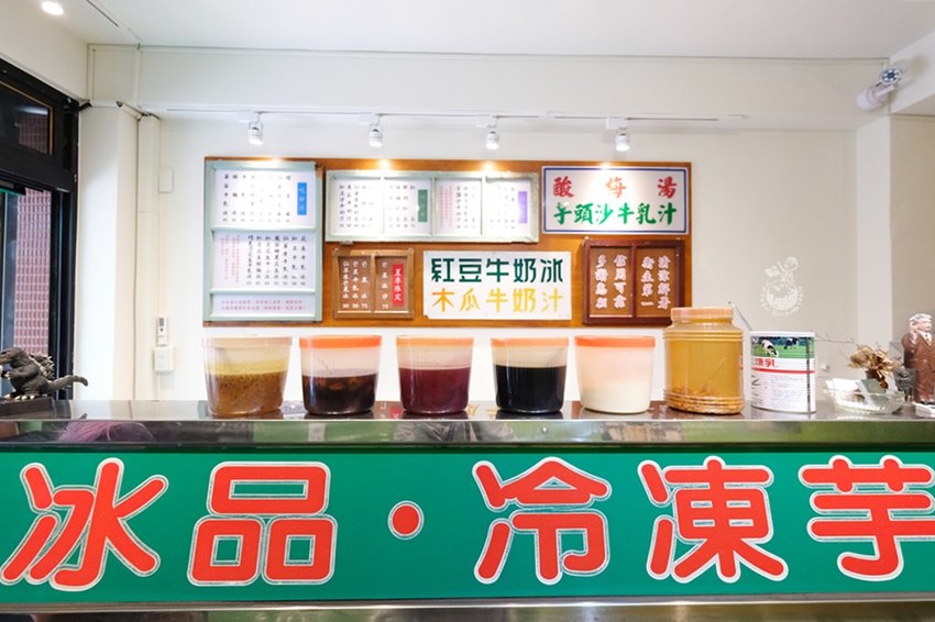 樂群冷凍芋搬家啦！台中第五市場30年冰店，冷凍芋、仙草冰、紅豆牛奶冰 - 金大佛的奪門而出家網誌