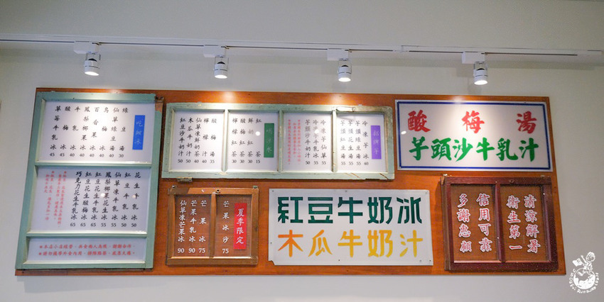 樂群冷凍芋搬家啦！台中第五市場30年冰店，冷凍芋、仙草冰、紅豆牛奶冰 - 金大佛的奪門而出家網誌