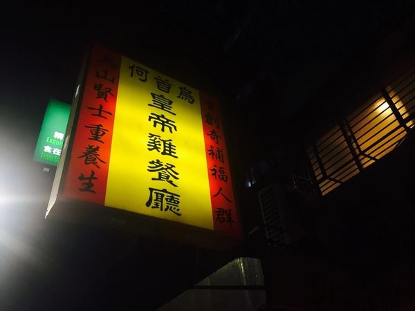 IMG_20160915_193408_747