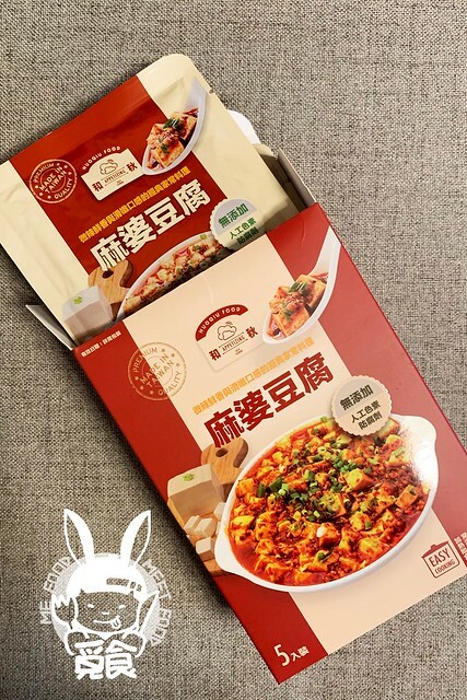 【在家吃】和秋食品 調理包系列 麻婆豆腐 說好的六味一體呢？？？