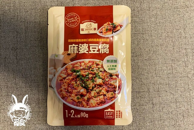 【在家吃】和秋食品 調理包系列 麻婆豆腐 說好的六味一體呢？？？