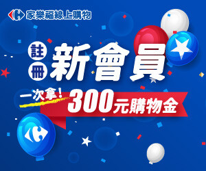 【在家吃】和秋食品 調理包系列 麻婆豆腐 說好的六味一體呢？？？