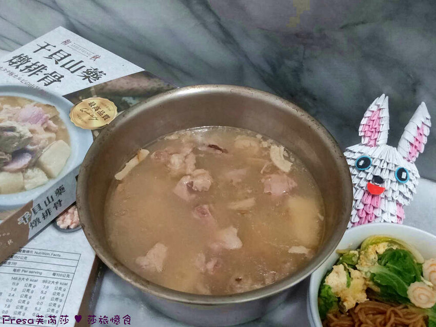 宅配料理【和秋美食】干貝山藥燉排骨＋紅豆紫米露.熱呼呼暖湯甜湯輕鬆上桌│電鍋料理│租屋美食