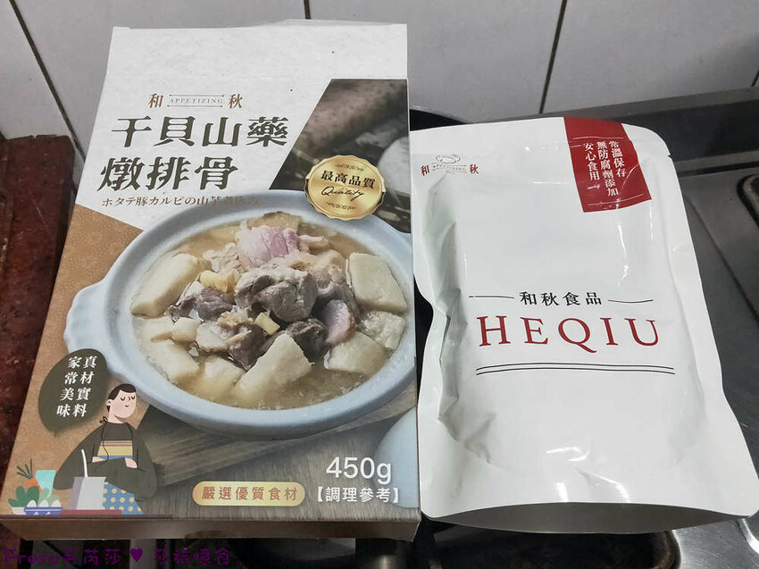 宅配料理【和秋美食】干貝山藥燉排骨＋紅豆紫米露.熱呼呼暖湯甜湯輕鬆上桌│電鍋料理│租屋美食