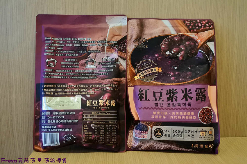 宅配料理【和秋美食】干貝山藥燉排骨＋紅豆紫米露.熱呼呼暖湯甜湯輕鬆上桌│電鍋料理│租屋美食