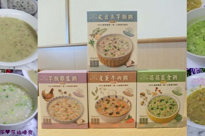 宅配料理【和秋美食】干貝山藥燉排骨＋紅豆紫米露.熱呼呼暖湯甜湯輕鬆上桌│電鍋料理│租屋美食