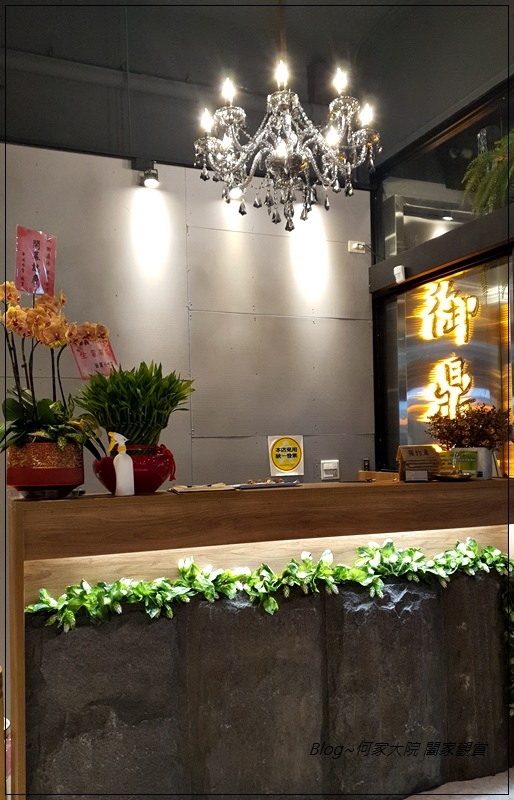 御鼎湯原本鍋物(林口仁愛店) 03.jpg